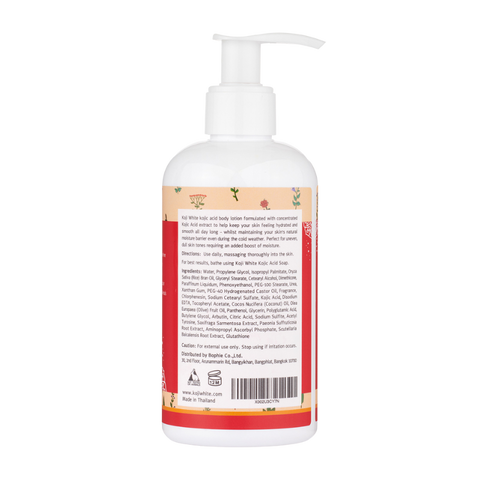 Kojic Acid Skin Brightening Body Lotion